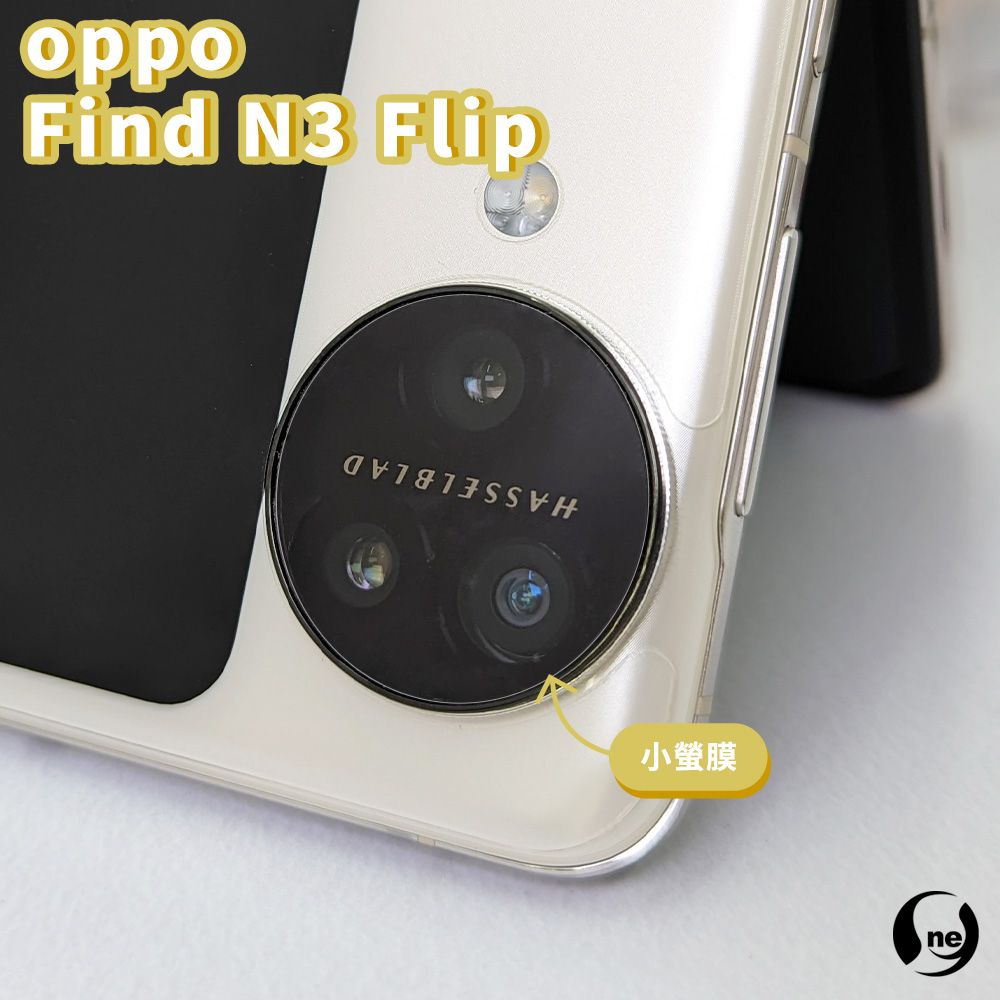 o-one 圓一 OPPO Find N3 Flip   全機保護貼組合(主副螢幕+背貼+鏡頭貼)頂級犀牛皮