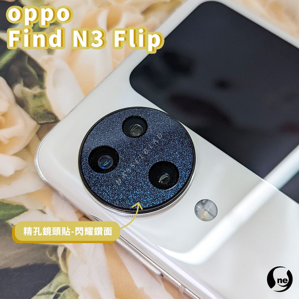 o-one 圓一 OPPO Find N3 Flip 精孔版鏡頭貼 鏡頭保護貼 頂級跑車犀牛皮(亮/鑽/霧)