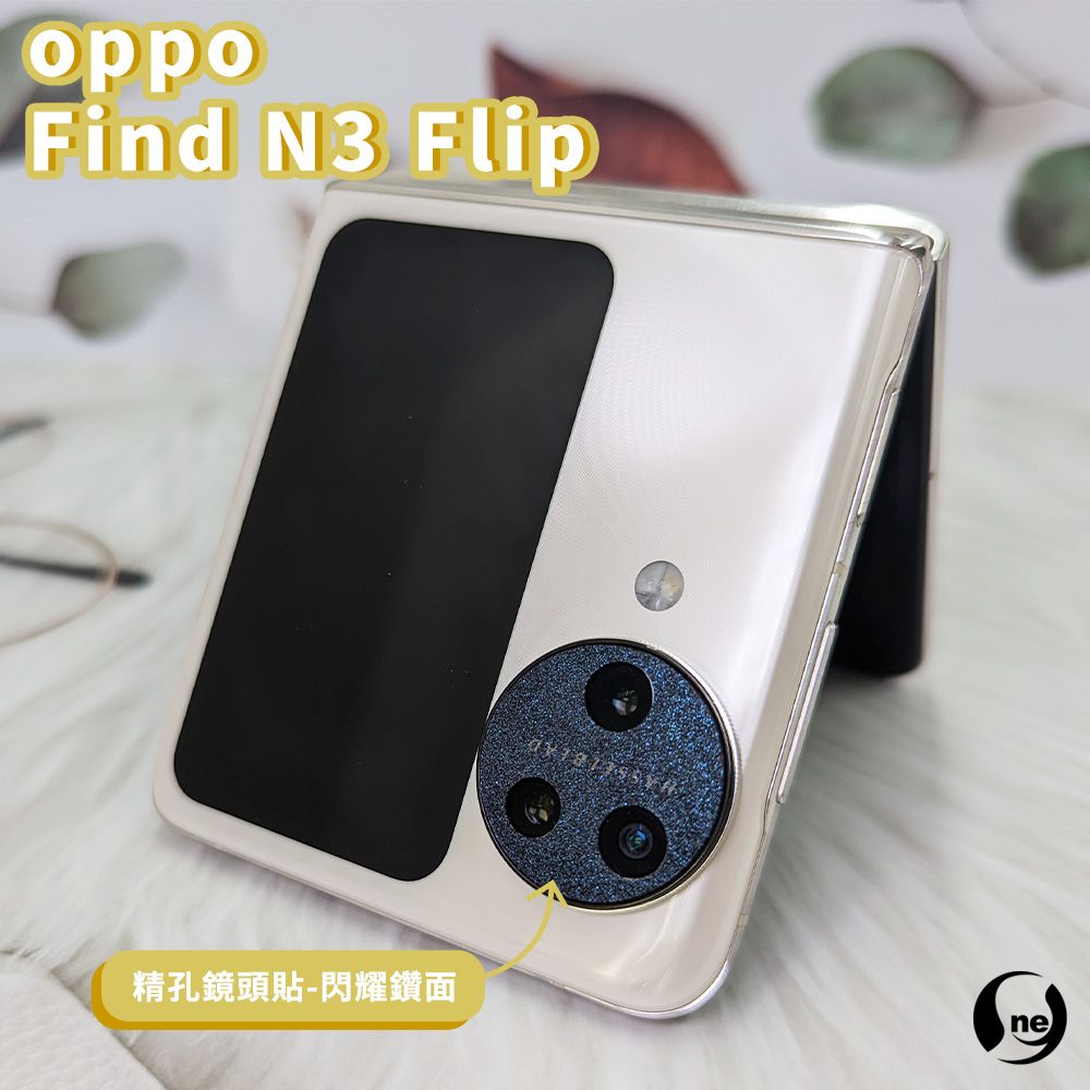 o-one 圓一 OPPO Find N3 Flip 精孔版鏡頭貼 鏡頭保護貼 頂級跑車犀牛皮(亮/鑽/霧)