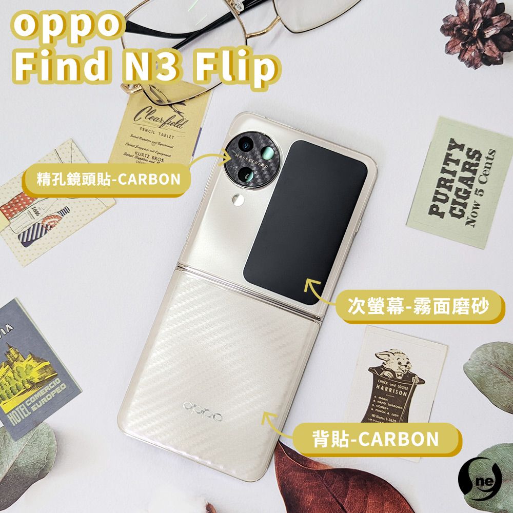 o-one 圓一 OPPO Find N3 Flip 背蓋保護貼 卡夢碳纖維材質 超跑頂級包膜原料犀牛皮