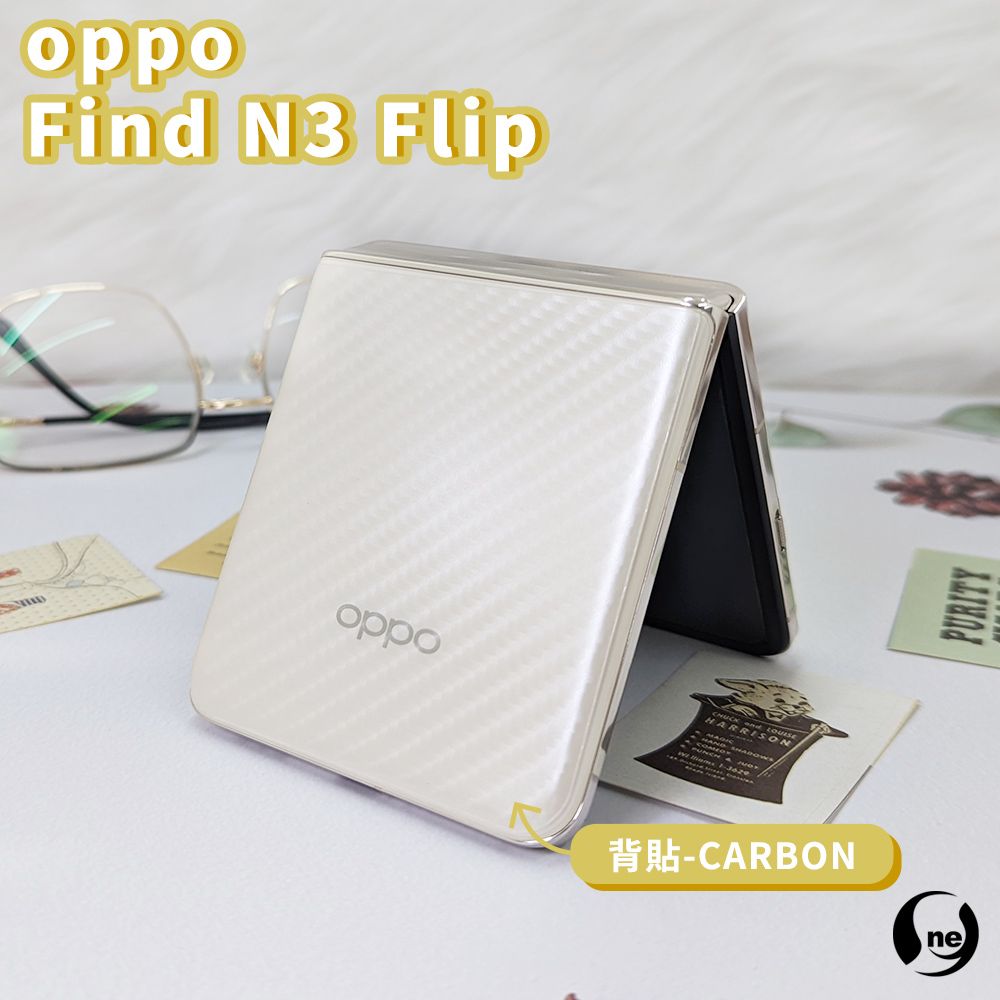 o-one 圓一 OPPO Find N3 Flip 背蓋保護貼 卡夢碳纖維材質 超跑頂級包膜原料犀牛皮