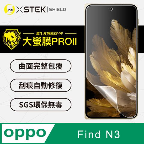 【大螢膜PRO】OPPO Find N3 副螢幕保護貼(次螢幕) 超跑頂級包膜原料犀牛皮