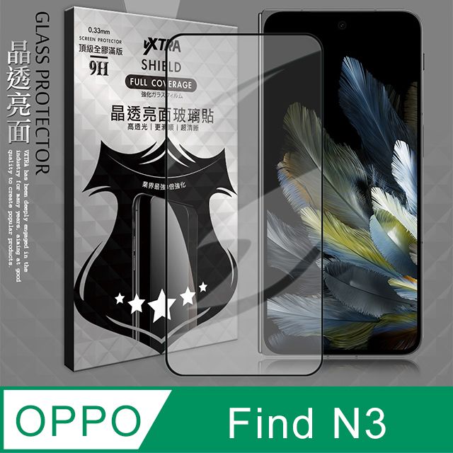 VXTRA 飛創  全膠貼合  OPPO Find N3  