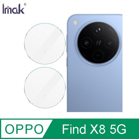 Imak OPPO Find X8 5G 鏡頭玻璃貼(兩片裝)