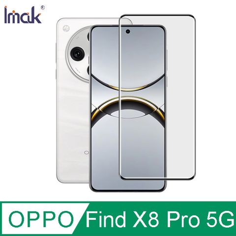 Imak OPPO Find X8 Pro 5G 3D曲面全膠鋼化玻璃貼(黑邊)
