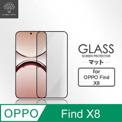 Metal-Slim OPPO Find X8 全膠滿版9H鋼化玻璃貼