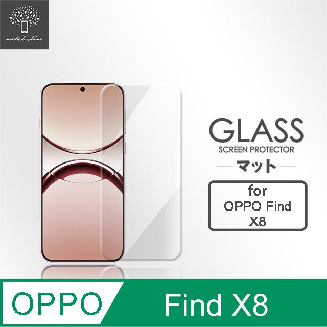 Metal-Slim OPPO Find X8 9H鋼化玻璃保護貼