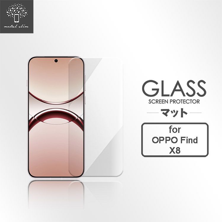 Metal-Slim OPPO Find X8 9H鋼化玻璃保護貼