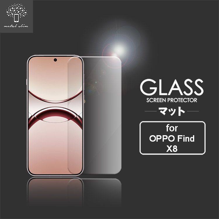 Metal-Slim OPPO Find X8 9H鋼化玻璃保護貼