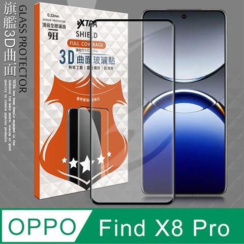 VXTRA 飛創 全膠貼合 OPPO Find X8 Pro 3D滿版疏水疏油9H鋼化頂級玻璃膜(黑)