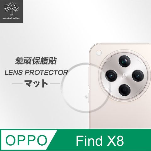 Metal-Slim OPPO Find X8 鏡頭玻璃保護貼