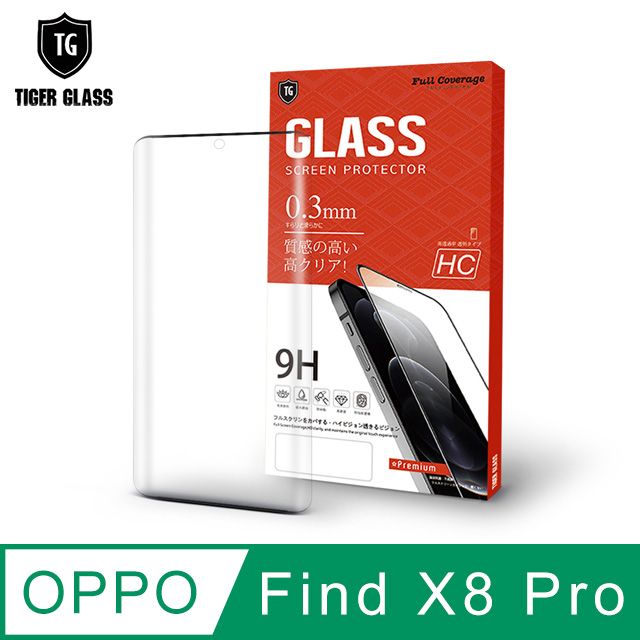 T.G OPPO Find X8 Pro 高清3D框膠滿版鋼化膜手機保護貼(防爆防指紋)