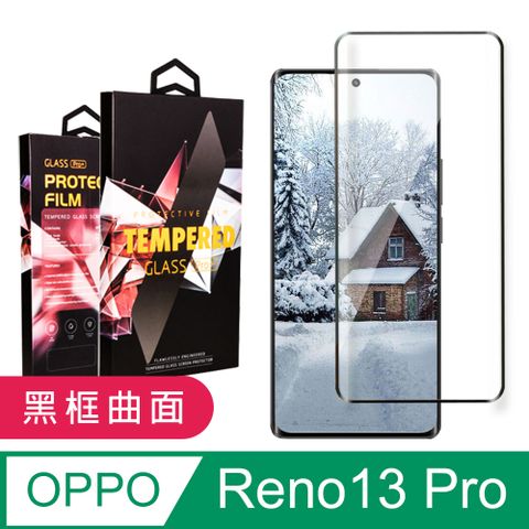 【OPPO Reno13 Pro】 9D高清曲面保護貼保護膜 黑框曲面全覆蓋鋼化玻璃膜 防刮防爆
