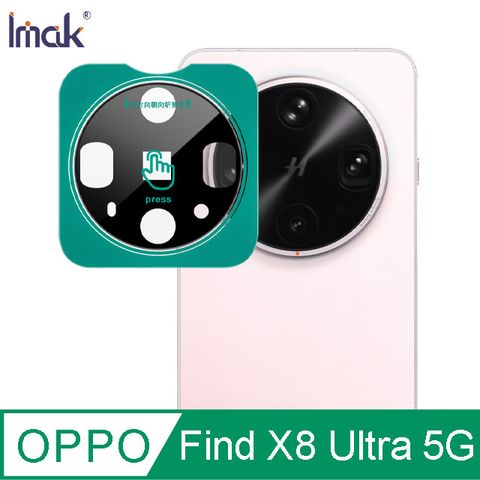 Imak OPPO Find X8 Ultra 5G 鏡頭玻璃貼(曜黑版)(自帶定位版)