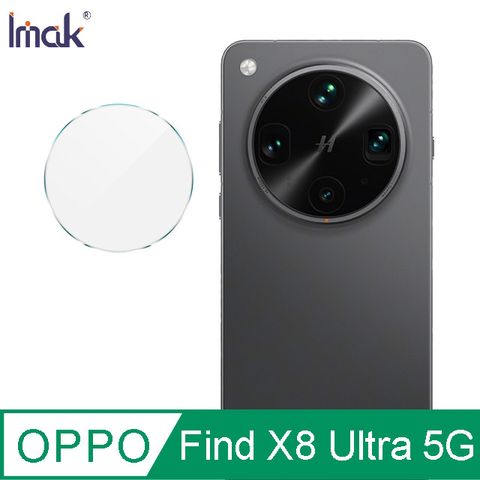 Imak OPPO Find X8 Ultra 5G 鏡頭玻璃貼(纖薄版)