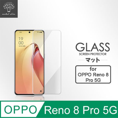 for OPPO Reno 8 Pro 5G9H鋼化玻璃保護貼
