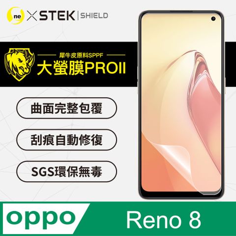 o-one 圓一 OPPO Reno8 螢幕保護貼 美國超跑頂級包膜原料犀牛皮 輕微刮痕自動修復