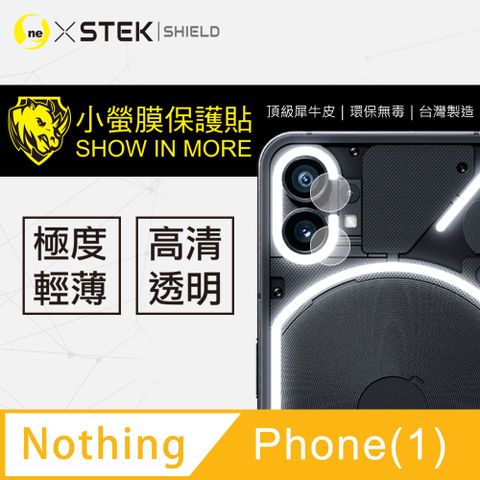 o-one 圓一 【-小螢膜】Nothing Phone(1) 高清透明 鏡頭保護貼 頂級跑車犀牛皮 (兩入組)