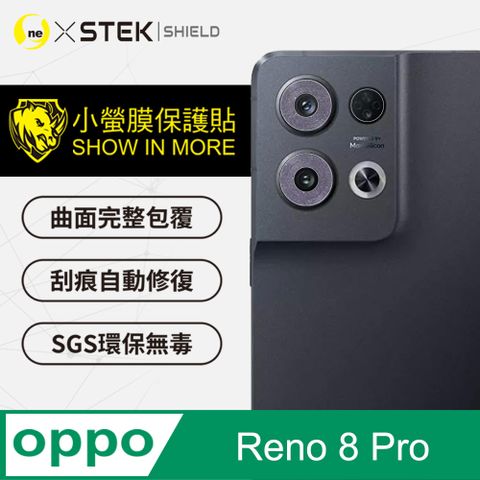 o-one 圓一 OPPO Reno8 Pro精孔版鏡頭貼 鏡頭保護貼 三種材質可選 頂級跑車犀牛皮