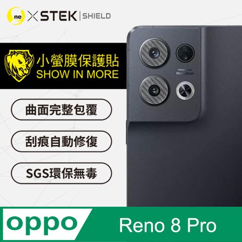 【o-one-小螢膜】美國頂級原料犀牛皮保護貼OPPO Reno8 Pro Carbon 卡夢碳纖維 精孔鏡頭保護貼 頂級跑車犀牛皮 (兩入組)
