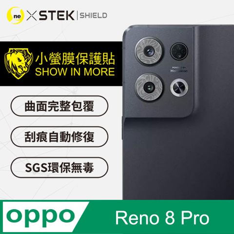 【o-one-小螢膜】美國頂級原料犀牛皮保護貼OPPO Reno8 Pro 水舞卡夢款 精孔鏡頭保護貼 頂級跑車犀牛皮 (兩入組)