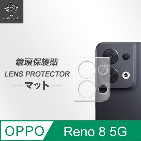 Metal-Slim OPPO Reno 8 5G 全包覆 3D弧邊鋼化玻璃鏡頭貼