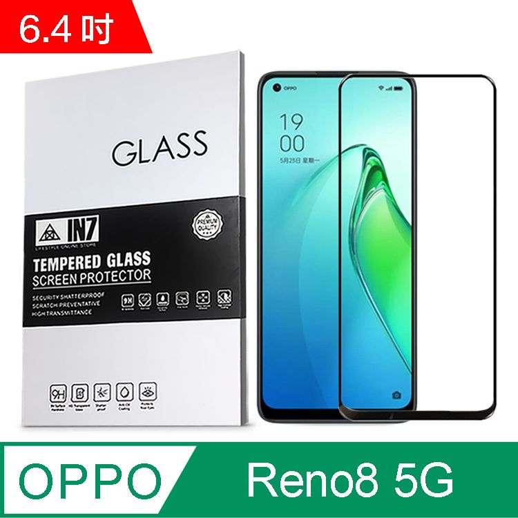 IN7  OPPO Reno8 5G (6.4吋) 高清 高透光2.5D滿版9H鋼化玻璃保護貼 疏油疏水 鋼化膜-黑色