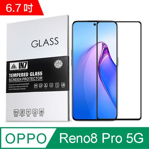 IN7 OPPO Reno8 Pro 5G (6.7吋) 高清 高透光2.5D滿版9H鋼化玻璃保護貼 疏油疏水 鋼化膜-黑色