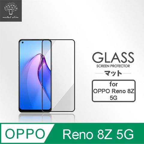 Metal-Slim OPPO Reno 8Z 5G 全膠滿版9H鋼化玻璃貼