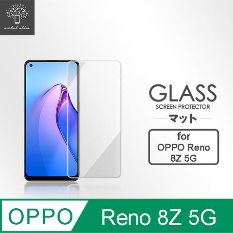 Metal-Slim OPPO Reno 8Z 5G 9H鋼化玻璃保護貼