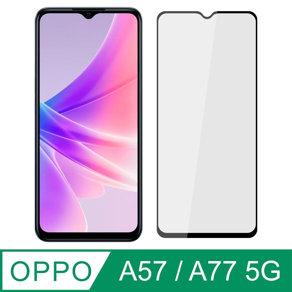 Ayss】OPPO A57/A77 5G/6.5吋/鋼化玻璃/玻璃膜/鋼化膜/平面全滿版/全滿