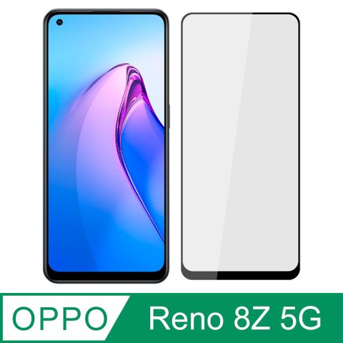 Ayss OPPO Reno 8Z 5G/6.4吋  專用 超好貼滿版鋼化玻璃保護貼