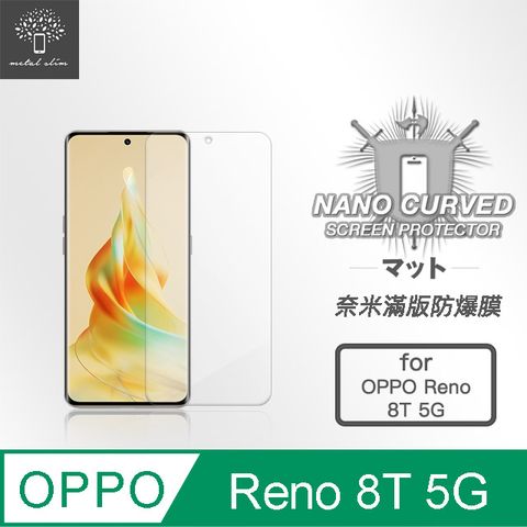 Metal-Slim OPPO Reno 8T 5G 滿版防爆螢幕保護貼