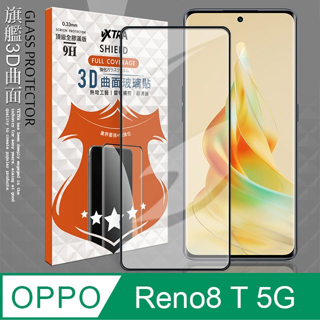 VXTRA 飛創  全膠貼合  OPPO Reno8 T 5G  3D滿版疏水疏油9H鋼化頂級玻璃膜(黑) 玻璃保護貼