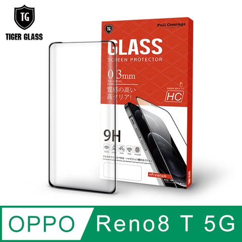 3D滿版全膠 輕薄無感T.G OPPO Reno8 T 5G高清3D滿版鋼化膜手機保護貼(防爆防指紋)