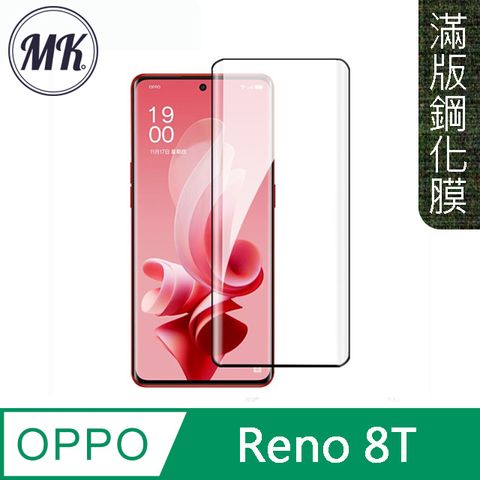 MK馬克 OPPO Reno 8T 曲面高清防爆全滿版鋼化膜-黑色