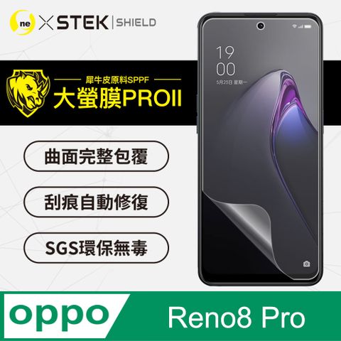 o-one 圓一 OPPO Reno8 Pro 螢幕保護貼 美國超跑頂級包膜原料犀牛皮 輕微刮痕自動修復