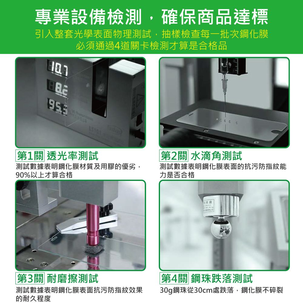 HH  Reno12 F 5G -6.67吋-全滿版鋼化玻璃保護貼系列