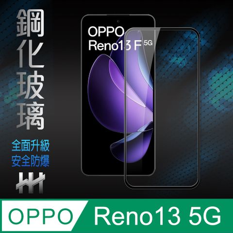 【HH】OPPO Reno13 5G -鋼化玻璃保護貼