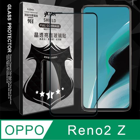 VXTRA 全膠貼合 OPPO Reno2 Z 滿版疏水疏油9H鋼化頂級玻璃膜(黑) 玻璃保護貼