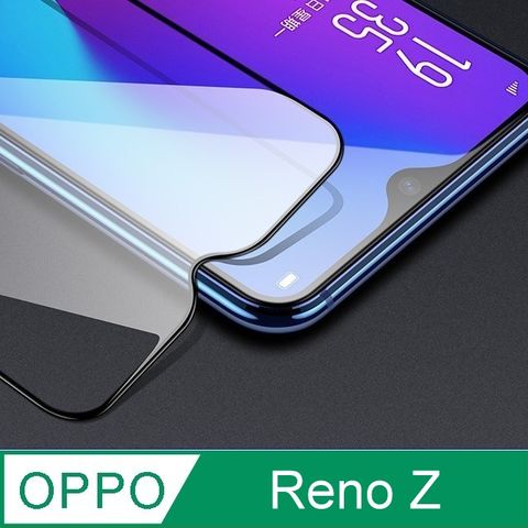 杋物閤強化超薄玻璃保護貼 For:OPPO Reno Z 全滿版螢幕玻璃保護貼-黑框面板