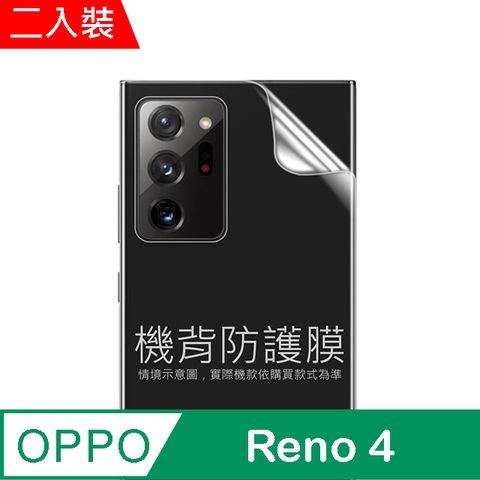 OPPO Reno 4 機背保護貼  ==軟性奈米防爆膜==