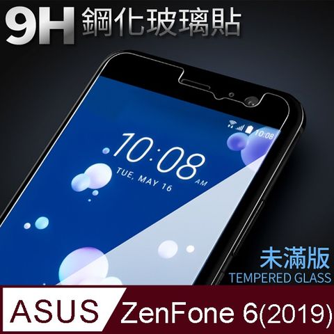 【ASUS ZS630KL】鋼化膜 保護貼 ZenFone 6 / ZF6 保護膜 玻璃貼 手機保護貼膜超薄厚度0.26mm，操控靈敏