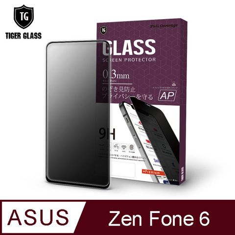 保護隱私 不影響臉部辨識T.G ASUS ZenFone 6 (ZS630KL)防窺滿版鋼化膜手機保護貼(防爆防指紋)