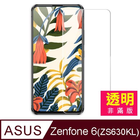 華碩 Zenfone 6-ZS630KL 2019 透明 高清晰 手機 鋼化膜 9H 保護貼 玻璃保護貼