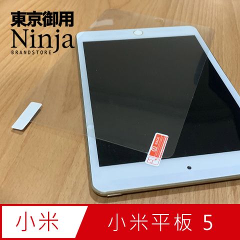 【東京御用Ninja】Xiaomi小米平板 5 (11吋)專用高透防刮無痕螢幕保護貼