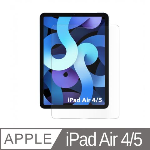 APPLE iPad Air 4/5 10.9吋 全覆蓋鋼化貼 (鋼化貼+修復液+輔助包組)