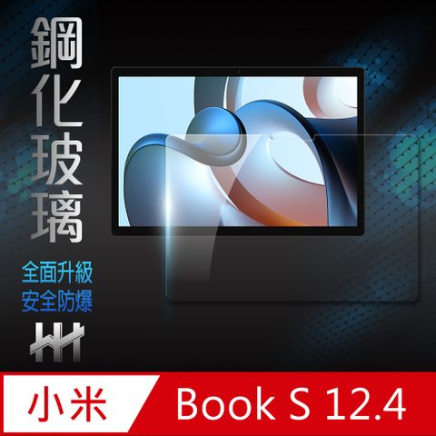 【HH】滿版全膠貼合★小米 Xiaomi Book S (12.4吋)-鋼化玻璃保護貼系列