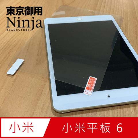 Ninja 東京御用 Xiaomi小米平板 6 (11吋)專用高透防刮無痕螢幕保護貼