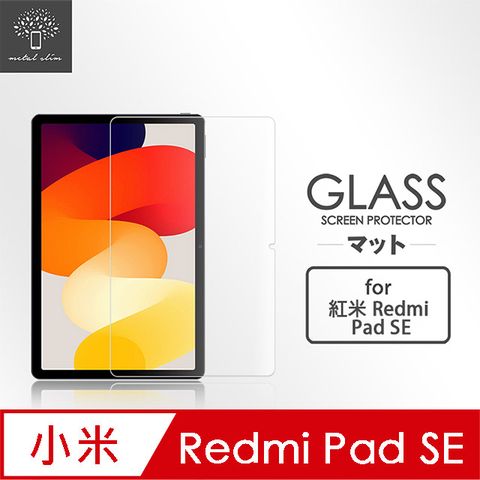 for 紅米 Redmi Pad SE0.33mm 9H弧邊耐磨防指紋鋼化玻璃保護貼